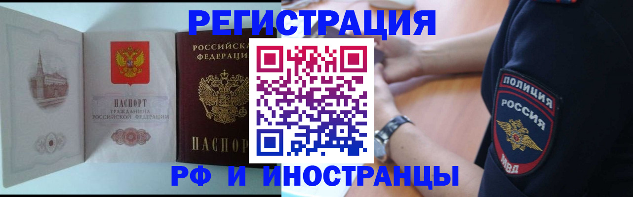 найти адрес прописки в Камызяке