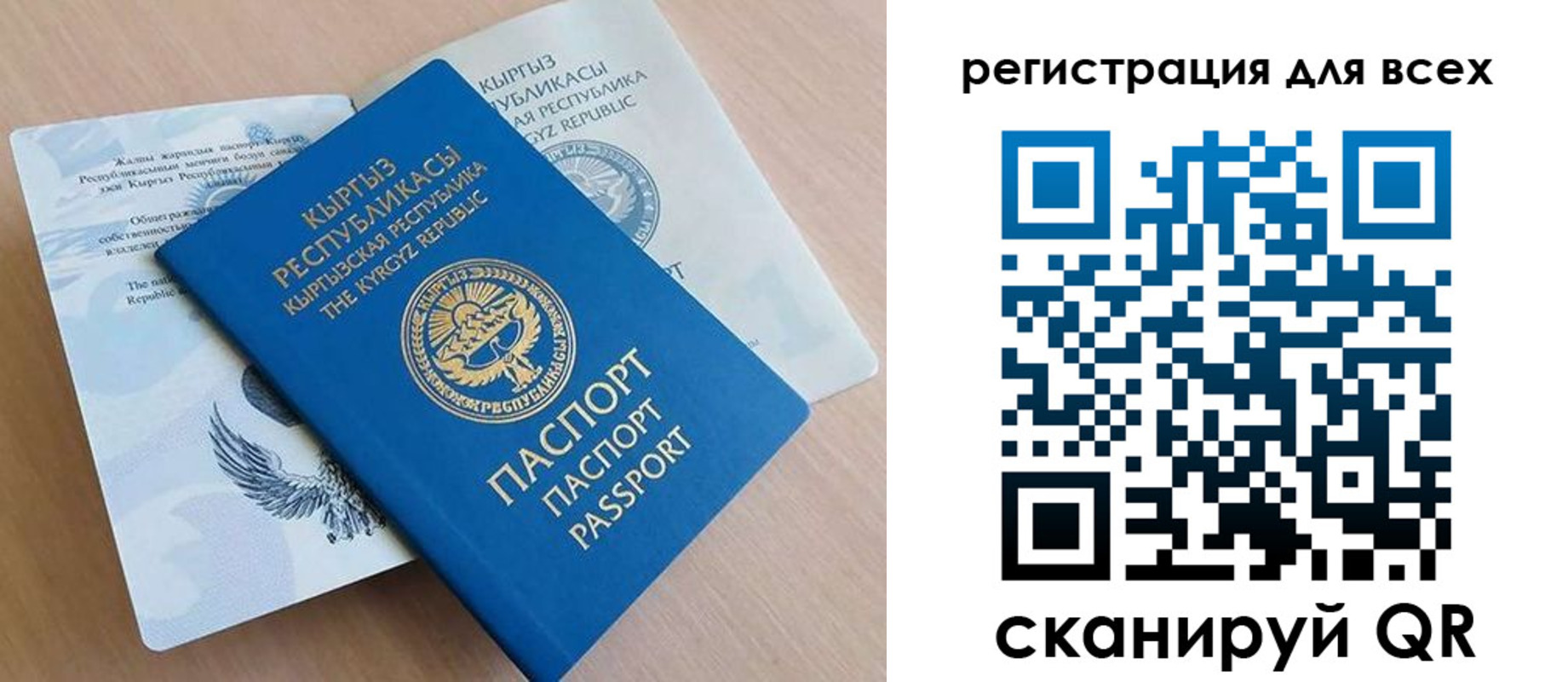 временная регистрация собственник в Камызяке
