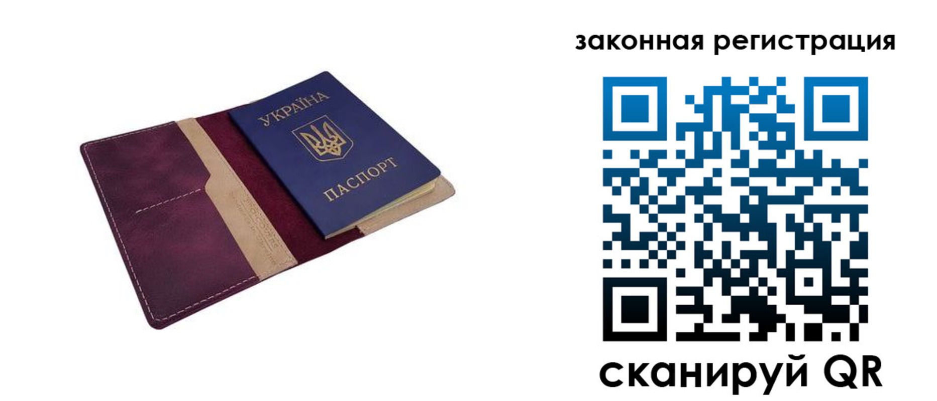 прописка для кредита в Камызяке