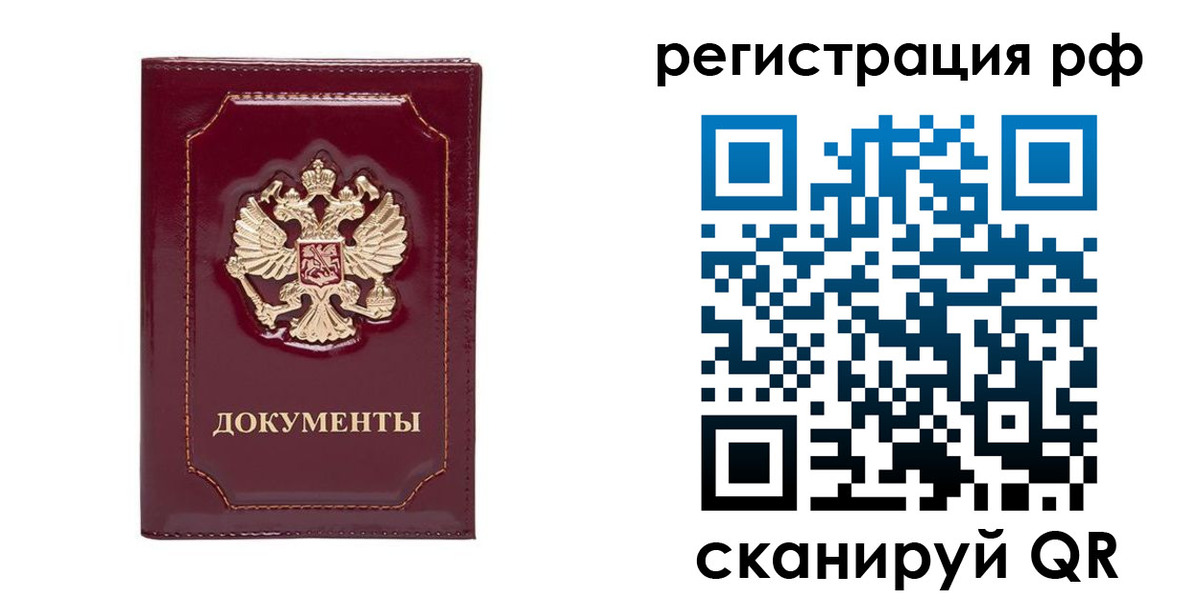 пропишу в квартире в Камызяке